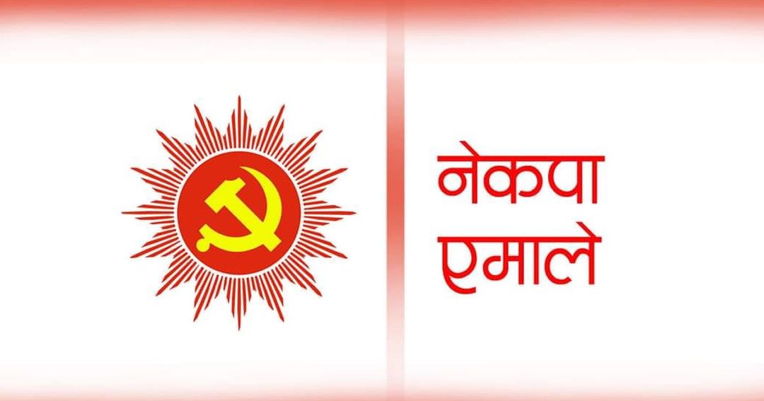 फाइल तस्विर